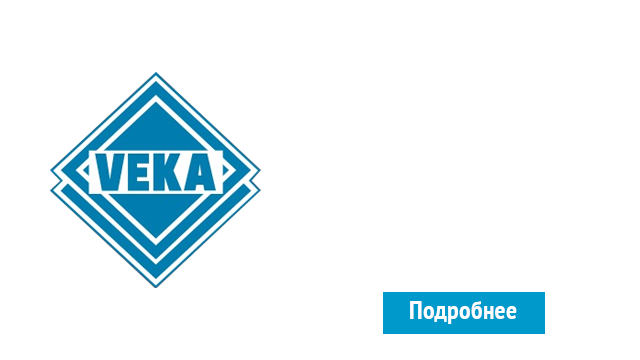 ОкнаВека-кмш